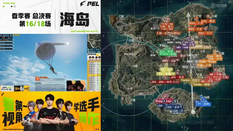 OD体育官方-PEL春决D3M16：AG连接数队找回手感，WBG扶人吃鸡来到榜首